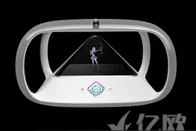 Gowild娱乐黑科技“holoera”将于今秋问世图片