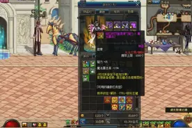 DNF攻略：138期徽章的讲解