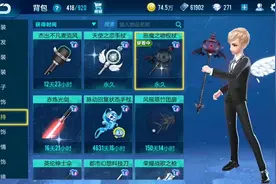 QQ飞车手游获取恶魔套装花了多少钱视频封面