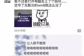 公交车上，有个变态蹭女生，学长就摸变态屁股，一蹭就摸图片