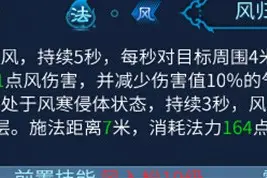倩女幽魂手游输出型魅者打造可行性分析图片