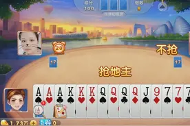 2炸+飞机的好牌，没有对子整场被地主死死克制郁闷的想吐血视频封面