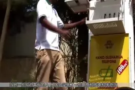 看看非洲人那些奇葩的手机充电方式，网友：原来共享充电来自非洲视频封面