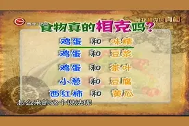 鸡蛋和味精并不相克，鸡蛋和豆浆相克是指生鸡蛋和生豆浆！