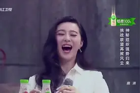 李晨示范老板坐姿，大长腿一翘，范冰冰变花痴！视频封面