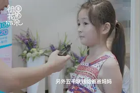 你有一万块钱怎么花？孩子的世界让你脑洞大开，爸妈听后哭笑不得视频封面