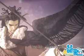 7月布袋戏大作《东离剑游纪》首播 日本网友即遭遇3大难题图片