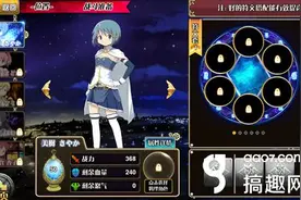 魔法少女小圆手游黑屏闪退教程 魔法少女圆手游闪退解决方法图片