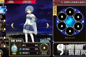 魔法少女小圆手游黑屏闪退教程 魔法少女圆手游闪退解决方法图片