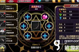 魔法少女小圆手游魔法石镶嵌养成系统图片