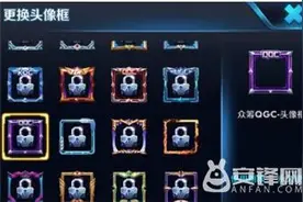 王者荣耀WGC头像框怎么获得? WGC头像框在哪得?图片
