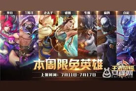 王者荣耀芈月怎么出装?芈月最佳出装及玩法技巧图片