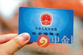 东莞养老金调整预计下半年实行 东莞社保基金首次突破千亿图片