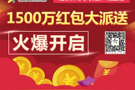齐鲁网体彩“手机在线”正式开通！图片