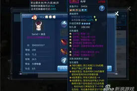 倩女幽魂手游医生怎么打PK 单人SOLO心得图片