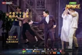 跨界歌王王祖蓝唱的什么歌 白百合唱你知道我在等你吗给文章加油图片