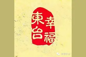 东台中考录取进入第三批（附各学校录取分数线）图片