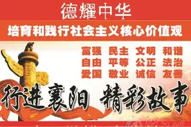 “最美弟媳”张洪英：12年如一日照顾智障姑子姐图片