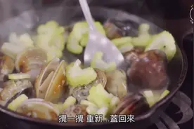 生锈铁锅复活方法！轻松煮出白酒蒸蛤蜊，看完流口水了视频封面