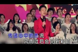 一曲《我们在一起》好听至极
