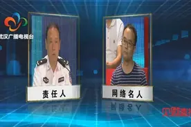 武汉辅警达12000名，媒体提问交管：培训到位吗视频封面