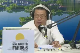 济南市轨道交通公司董事长做客《作风监督热线》节目视频封面