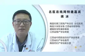 权威专家：造成妊娠期高血压疾病的原因有哪些
