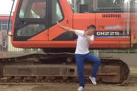 挖掘机小哥跳小苹果，似乎已经入戏了！视频封面