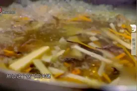 酱香味原来是这样炒出来的，赶快来学习一下吧视频封面