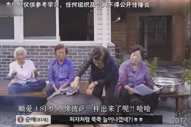 GOT7马克定食被老奶奶们用铁锅制作，男女老少都追星视频封面