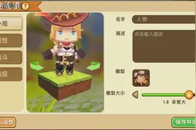 迷你世界 一分钟教你怎么把小鸡变成西部玫瑰皮肤，很简单