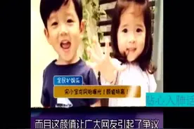 宋小宝龙凤胎儿女曝光，颜值那么高简直逆天，说亲生的都不敢信