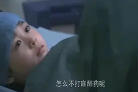 五岁小女孩心脏手术不打麻药，原因是怕睡着后爸妈再吵架，太感人视频封面