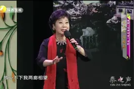 秦腔大师马友仙、马桂英演唱《花亭相会》，听罢言来我问罢信视频封面