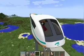 我的世界：大神造出一辆磁悬浮列车，真是外挂一般的创造力