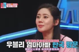 秋瓷炫和于晓光接父母去韩国住，很幸福的一家人！视频封面