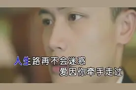 一曲《释怀》好听至极