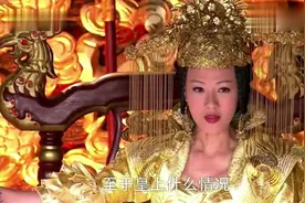 心机皇后如愿坐上帝位，大臣提议皇后大怒，心里却比谁都高兴视频封面