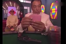 赌神之间新的牌局玩法：说谎扑克，这比传统赌法有趣多了视频封面