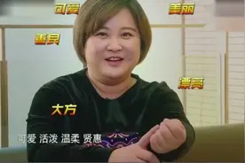主持人：请说出自己的五个优点，贾玲的回答真的是太搞笑