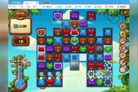 开心消消乐318关