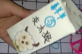 今天拆喜羊羊与灰太狼的盲盒！做的不太好！视频封面