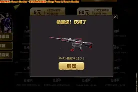 「穿越火线小壹哥」-“王者轮回”抽奖视频分享视频封面