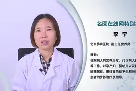 资深医师：酒精与体重有什么关系呢视频封面