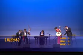 原汁原味广东音乐《鸟投林》高胡余其伟视频封面