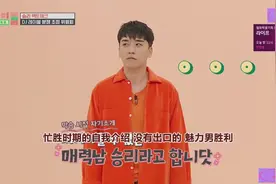 BIG BANG胜利当YGX老板，培养的新人这水平怎么样？24视频封面