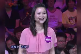 美女上台说自己是广州的，全场鼓掌，郭德纲也大笑不止视频封面