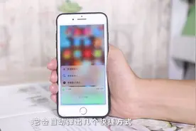 iphone手机如何一秒添加联系人？不会的损失大了！