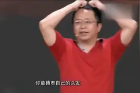 撒贝宁：360强力卸载为啥卸载不掉360？周鸿祎差点跟他闹矛盾视频封面