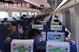 为什么夏天坐火车时，空调的温度都调很低？看完明白铁路局的做法视频封面